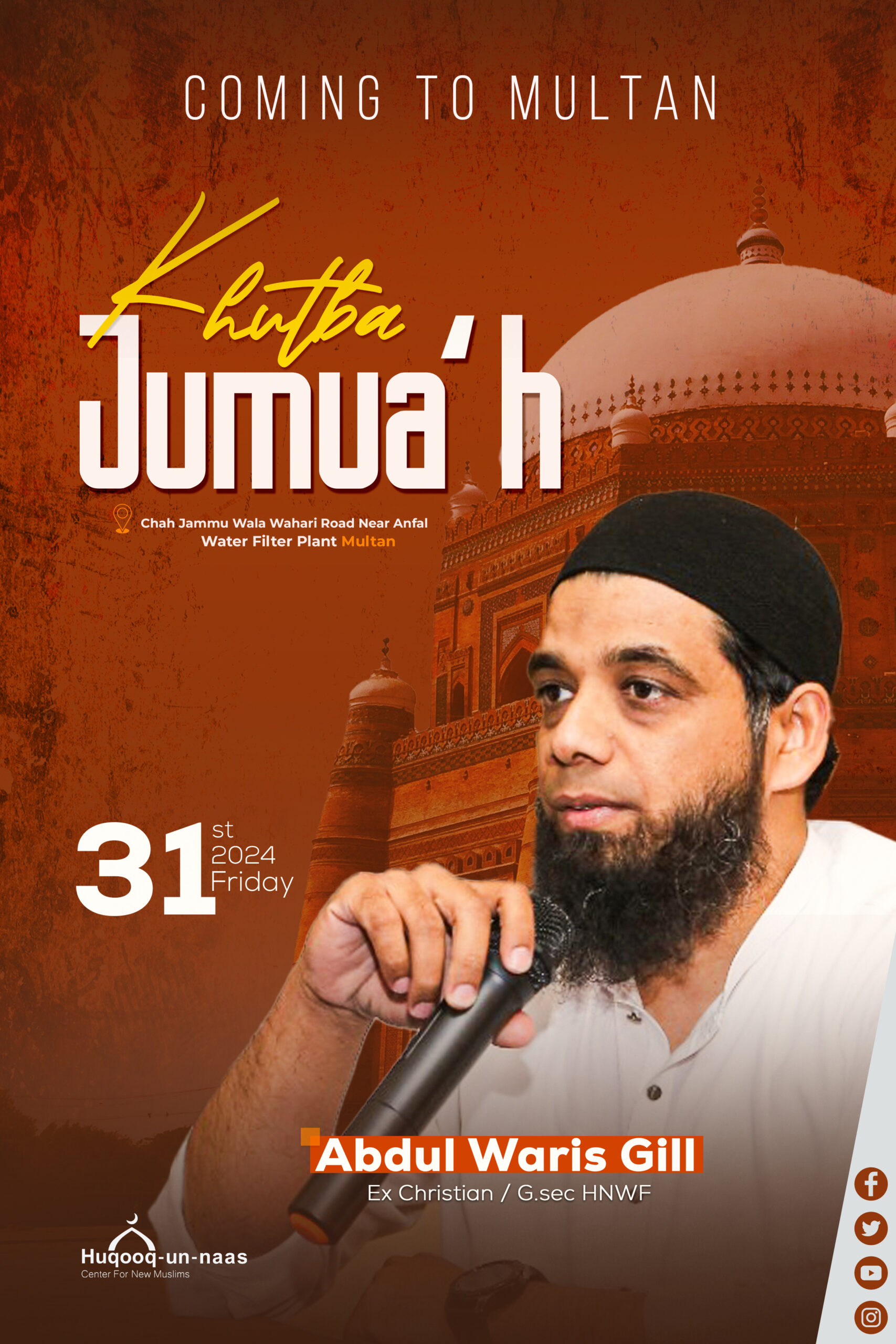 Multan 2