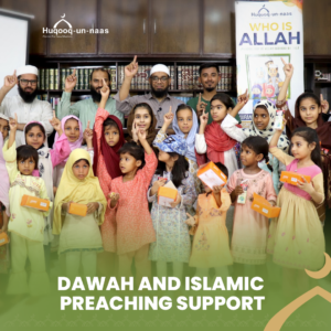 Dawah & Islamic Preaching Support